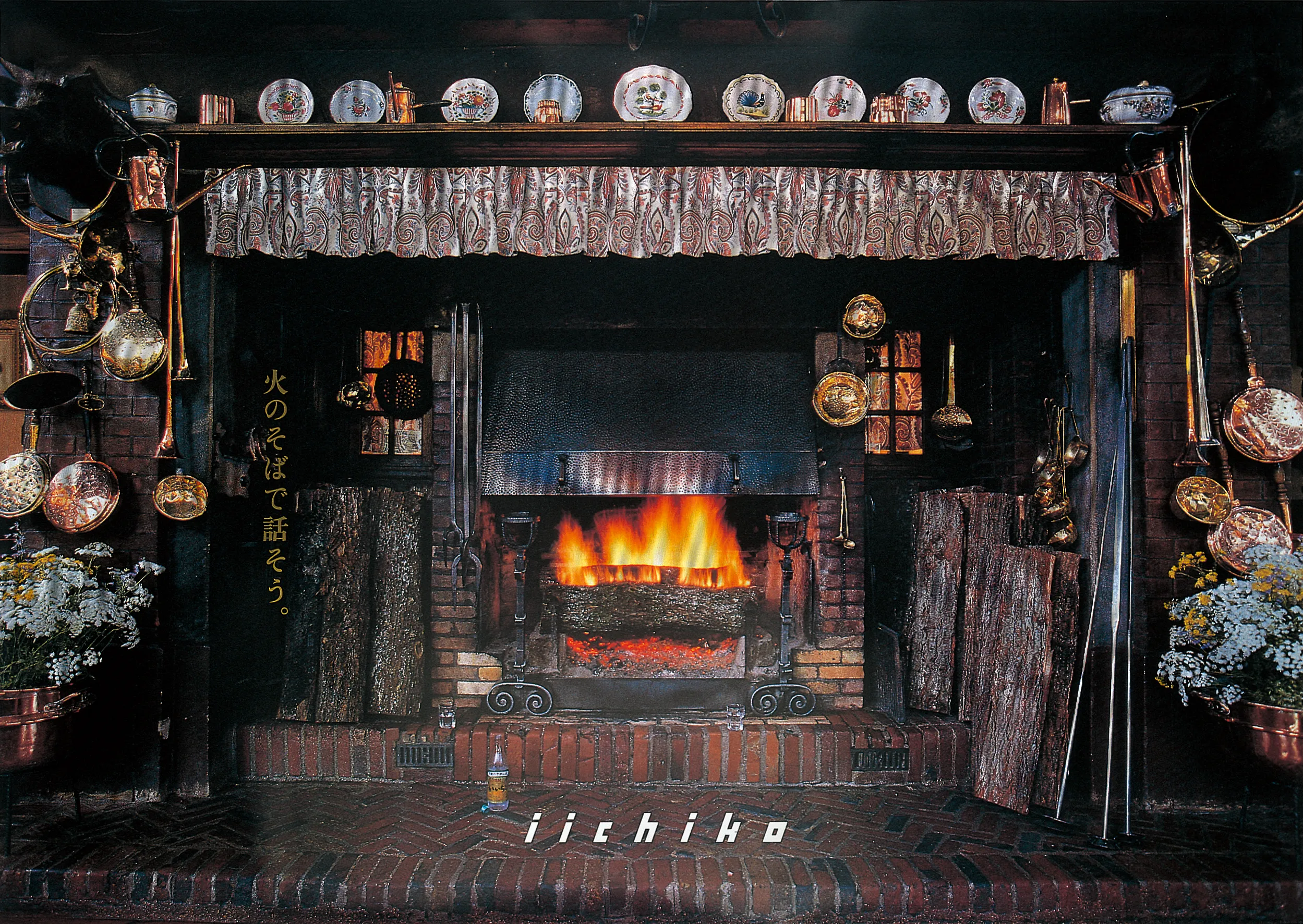 Braque、LEcho、超希少海外版画集、版上サイン、新品額装付 十二国記 山田章博 直筆サイン入り 複製原画『久遠の庭2』 シリアル