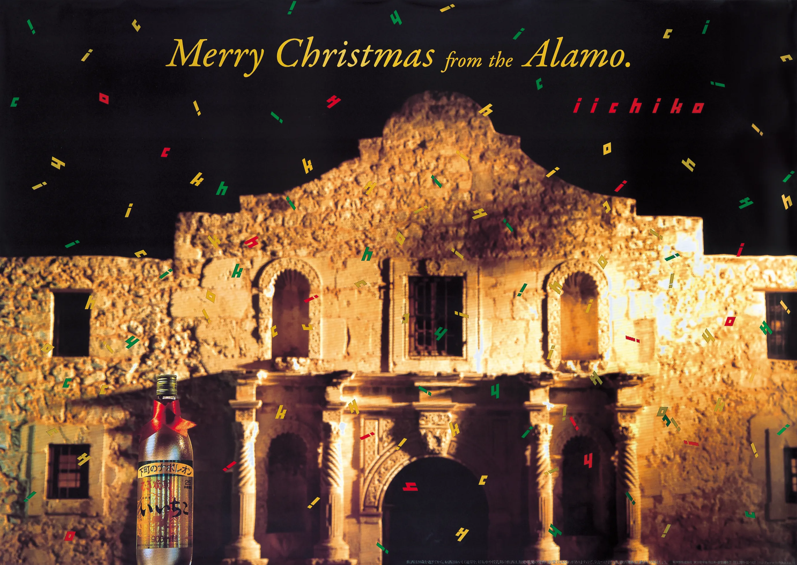 堂本印象 「椅子による二人」 超希少画集より、新品額装付 Amazon.co.jp: 生誕120年記念 堂本印象画集 : 堂本 印象: 本