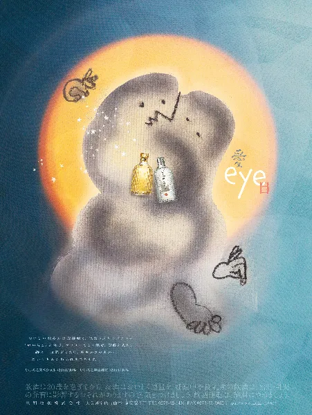 堂本印象 「或る家族」 超希少画集より、新品額装付 堂本印象 「或る家族」 超希少画集より、新品額装付 2025年最新