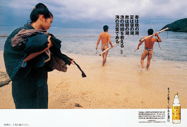 iichiko_1006_thumb.webp