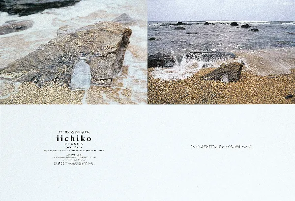 美味探求の会ページ iichiko_1145_thumb.webp