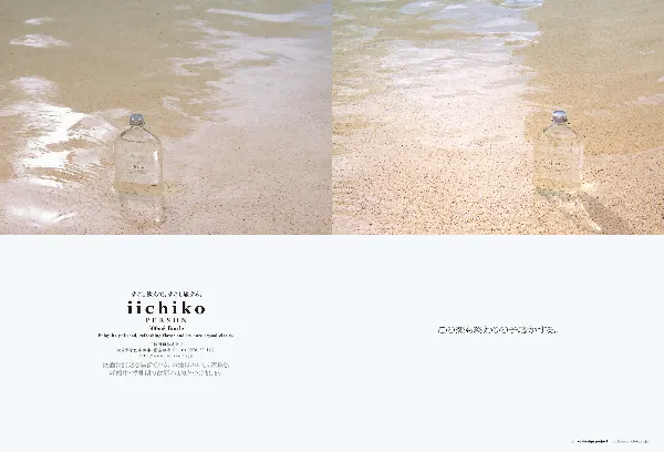 Federico Andreotti、Idillio、希少画集より、新品額装付 次の芸術家によるアート作品： Federigo Andreotti