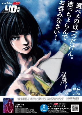 iichiko 40 麦焼酎 いいちこ 40周年記念 ラグビーボール型ボトル iichiko40 750ml ギフト プレゼント 包装 : てっぱ  JAPAN - 通販 - Yahoo!ショッピング