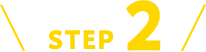 STEP 2