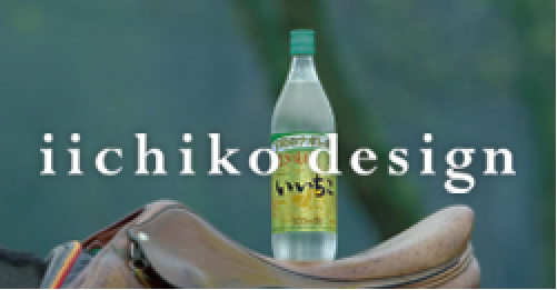 iichiko design