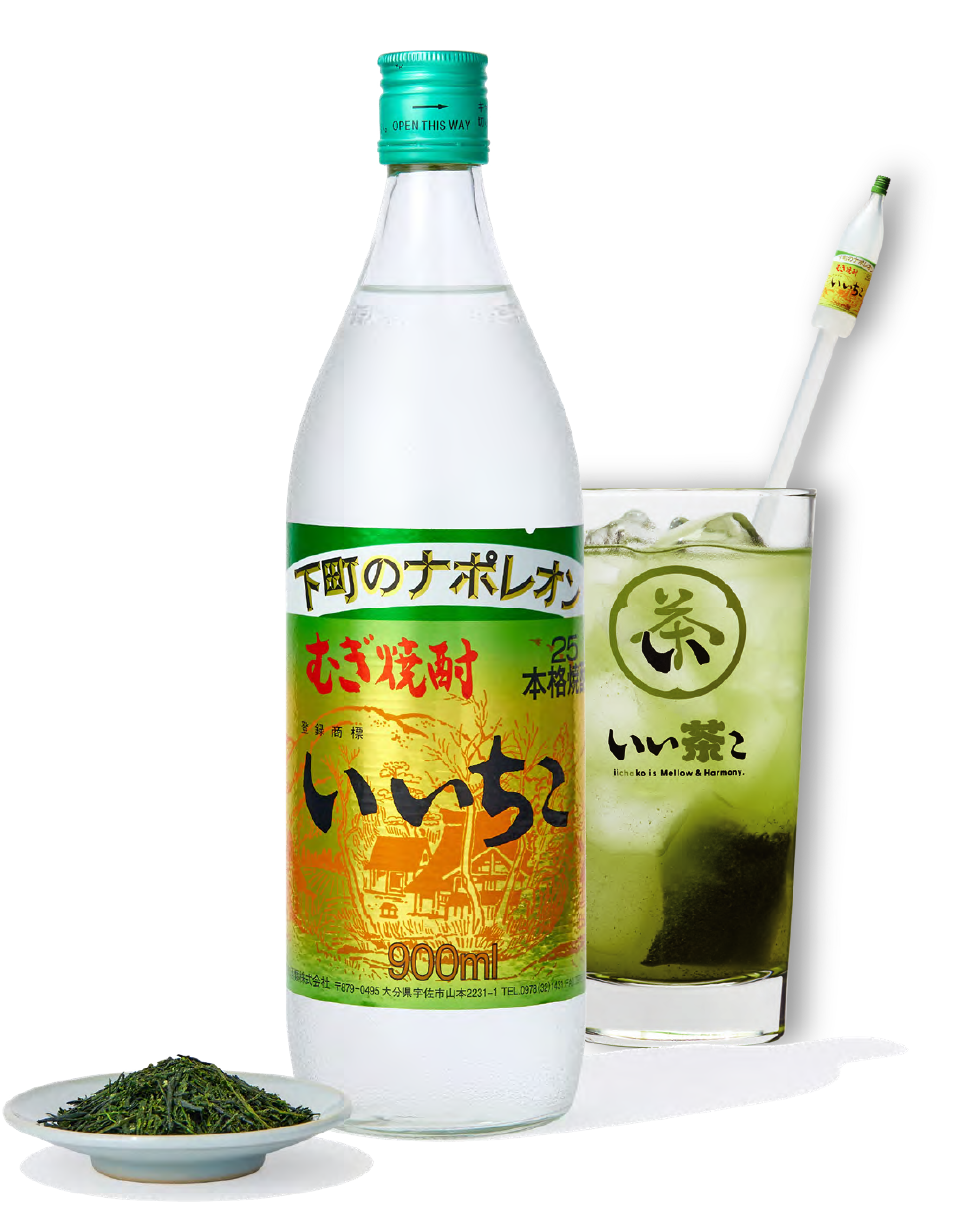 いいちこボトル
